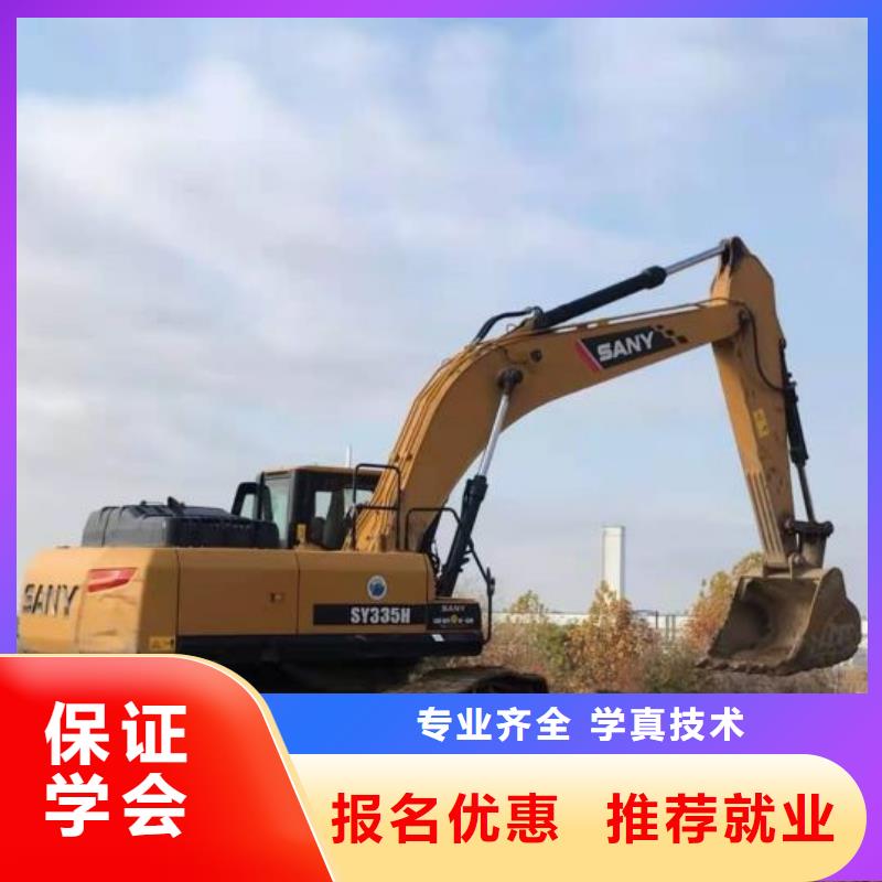 臨西學(xué)挖機(jī)多少學(xué)費(fèi)多久可以拿證