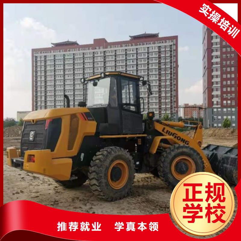 大城學挖機多少學費多久可以拿證
