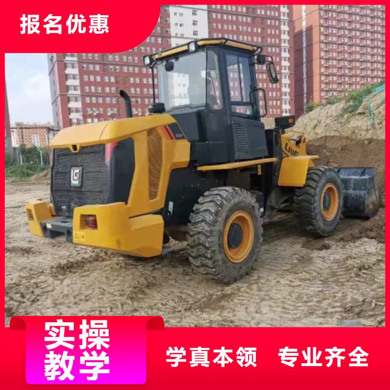 挖掘機培訓學校哪個學校能學開挖掘機鏟車叉車就業