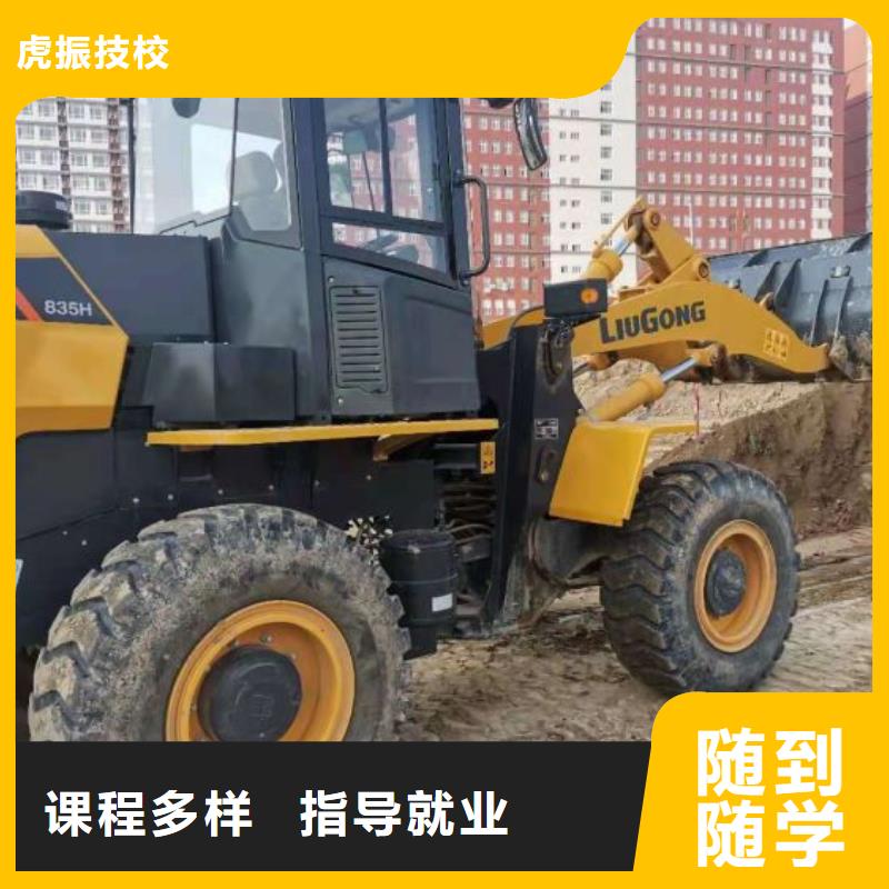 大城學挖機多少學費多久可以拿證