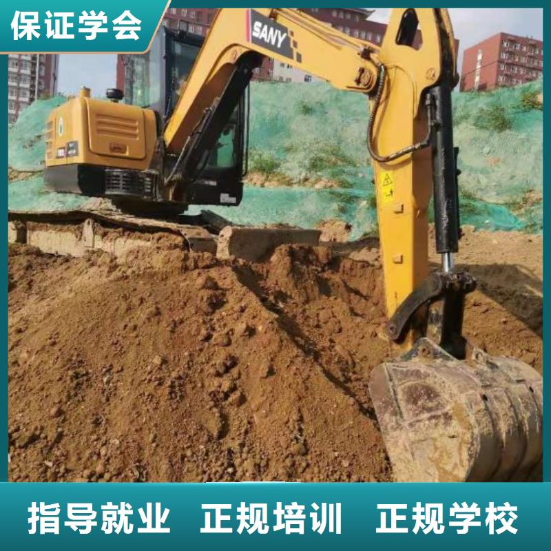 挖掘機(jī)培訓(xùn)學(xué)校數(shù)控車床培訓(xùn)學(xué)校保證學(xué)會(huì)