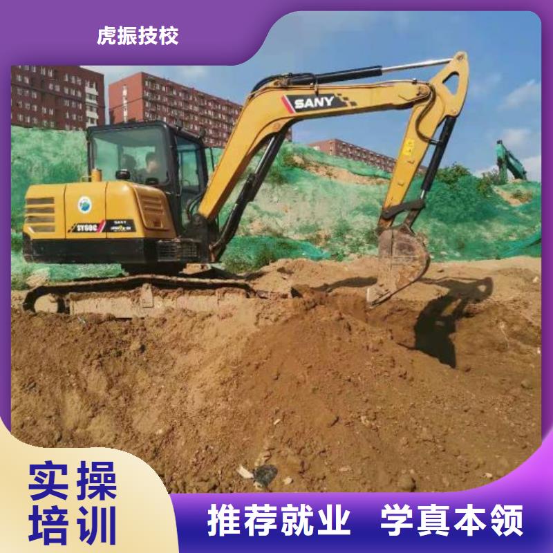 興隆技校學(xué)挖掘機(jī)一般收多少學(xué)費(fèi)