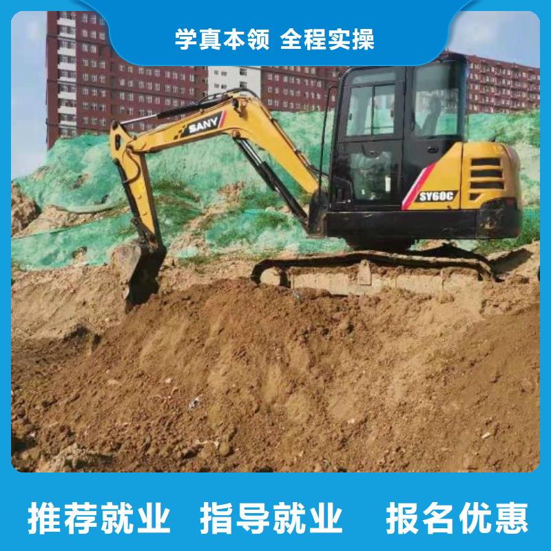 挖掘機培訓學校美甲培訓指導就業