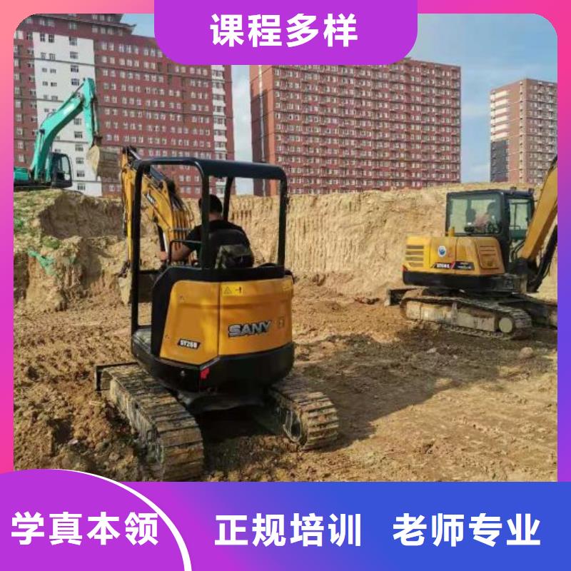 挖掘機培訓學校美甲培訓指導就業