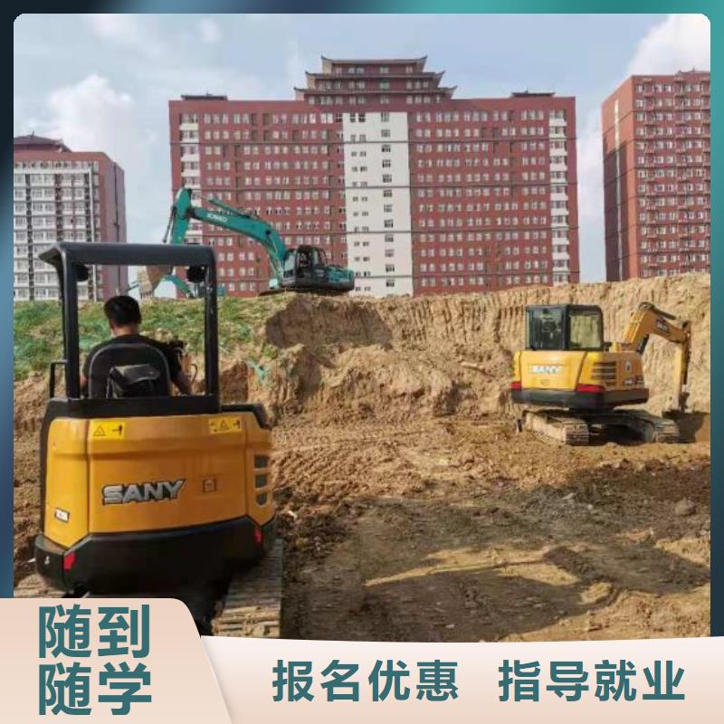 【挖掘機培訓學校】哪里有新能源汽修培訓報名優惠
