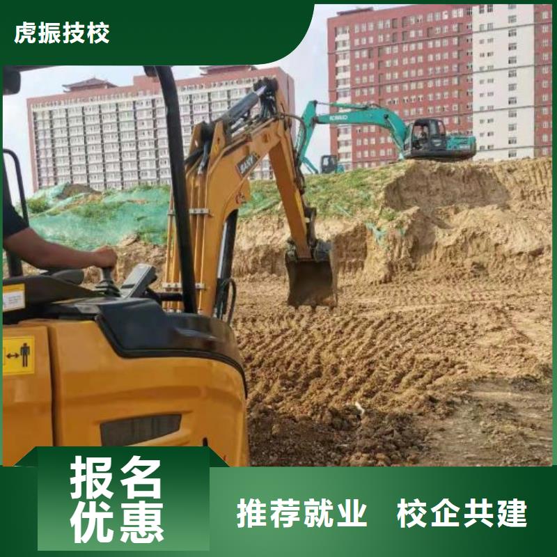 挖掘機培訓學校哪個學校能學開挖掘機鏟車叉車就業