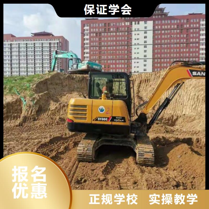挖掘機培訓學校學廚師多少錢一年老師專業(yè)