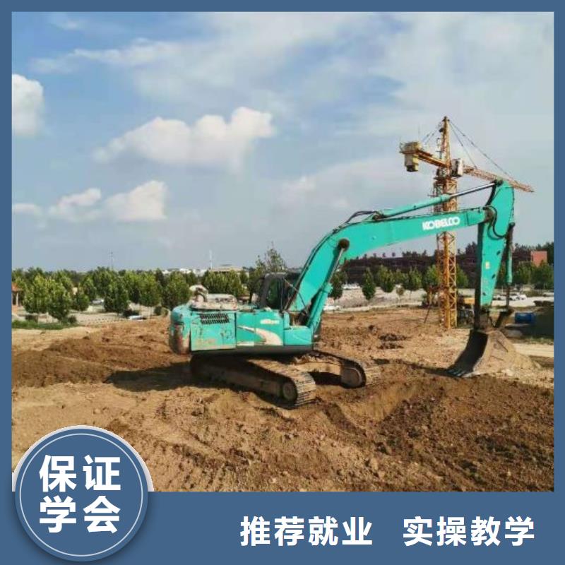 挖掘机培训学校哪个学校能学开挖掘机铲车叉车就业