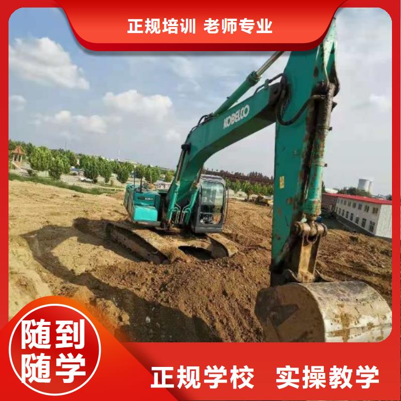 興隆技校學(xué)挖掘機(jī)一般收多少學(xué)費(fèi)