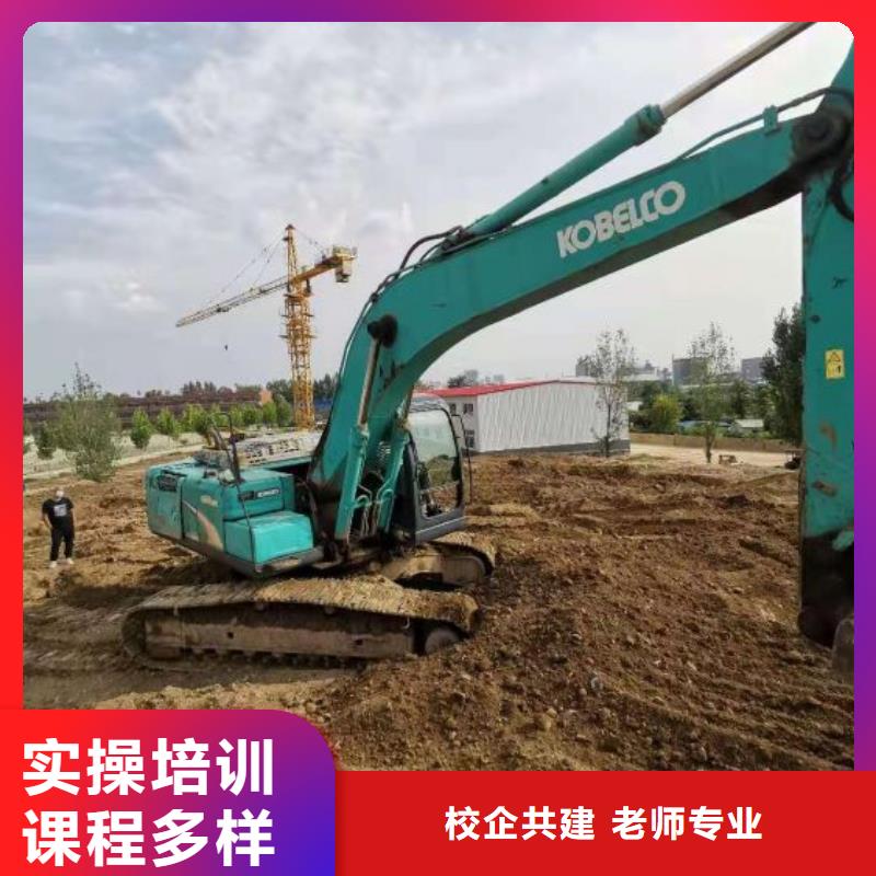 虎振挖掘機學校路線學費多少錢