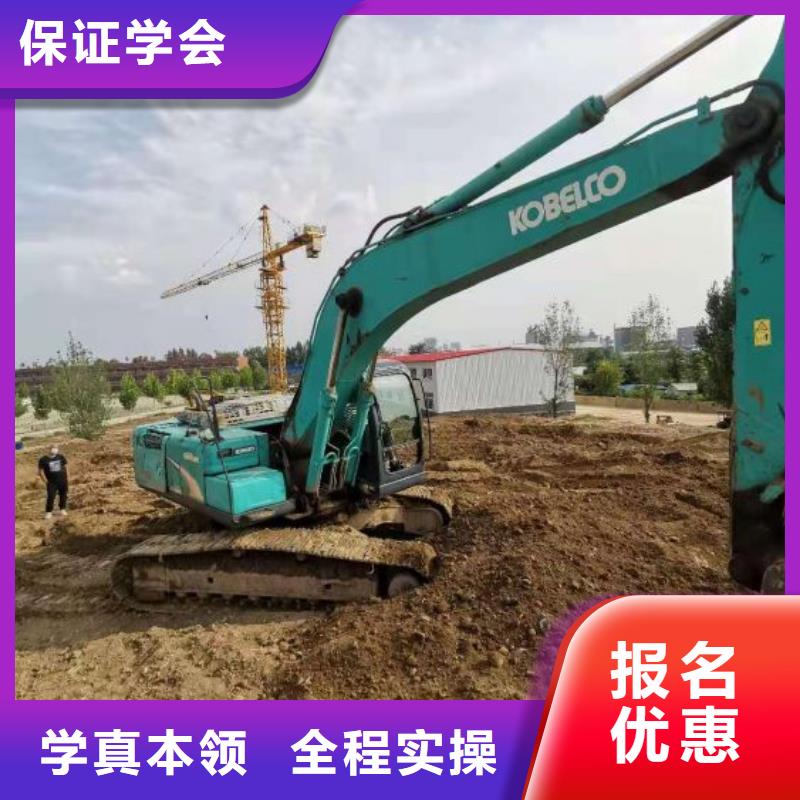 鉤機技校聯系方式一個月多少錢