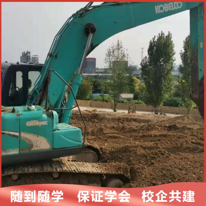挖掘机培训学校厨师烹饪短期培训班正规培训