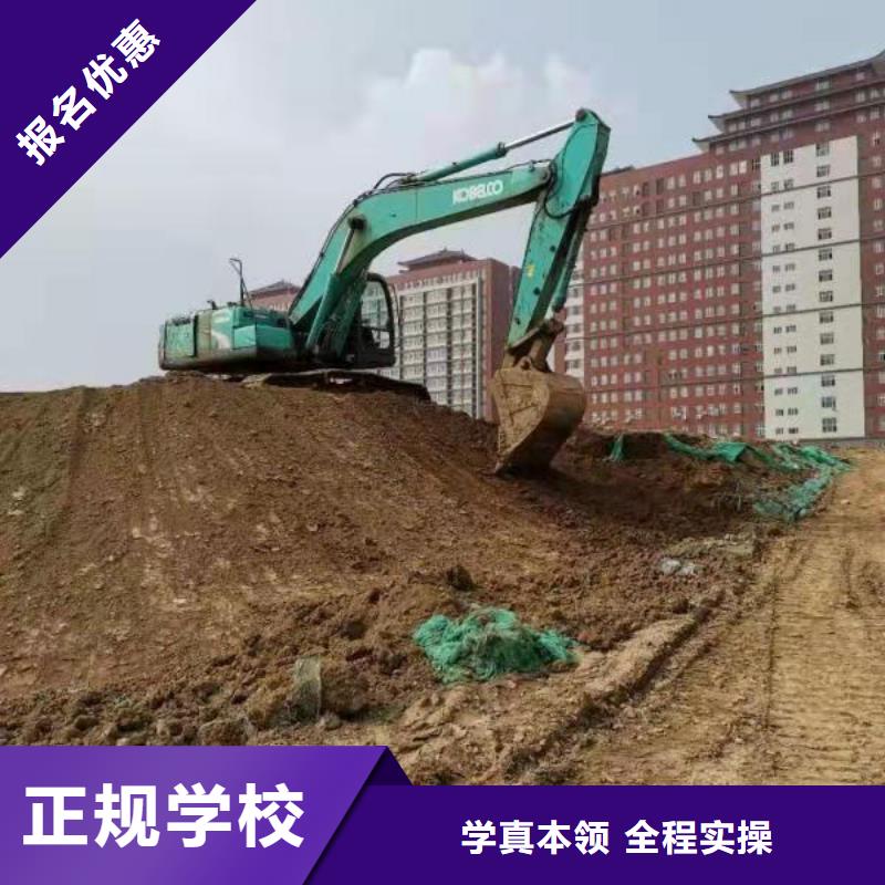 挖掘機(jī)培訓(xùn)學(xué)校排名有沒有