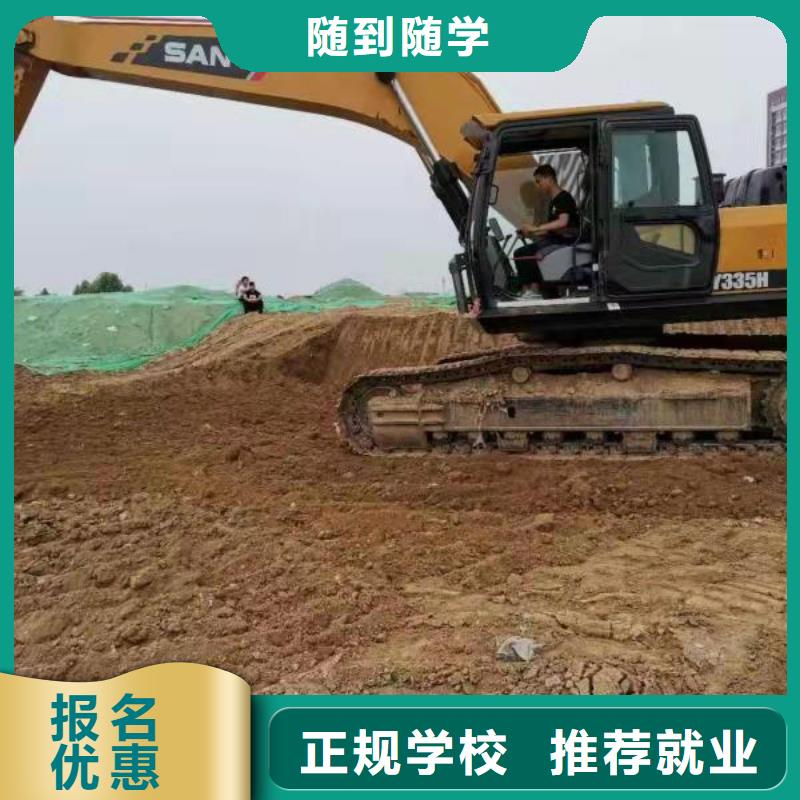 挖掘機培訓學校學廚師多少錢一年老師專業
