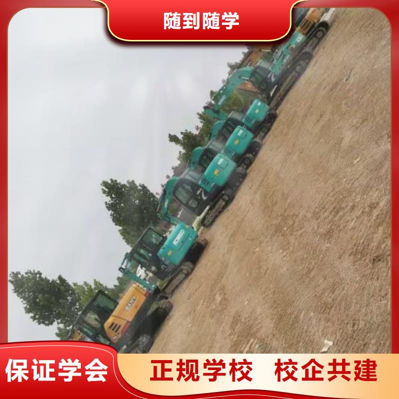 永清考個正規的挖掘機證要多少錢