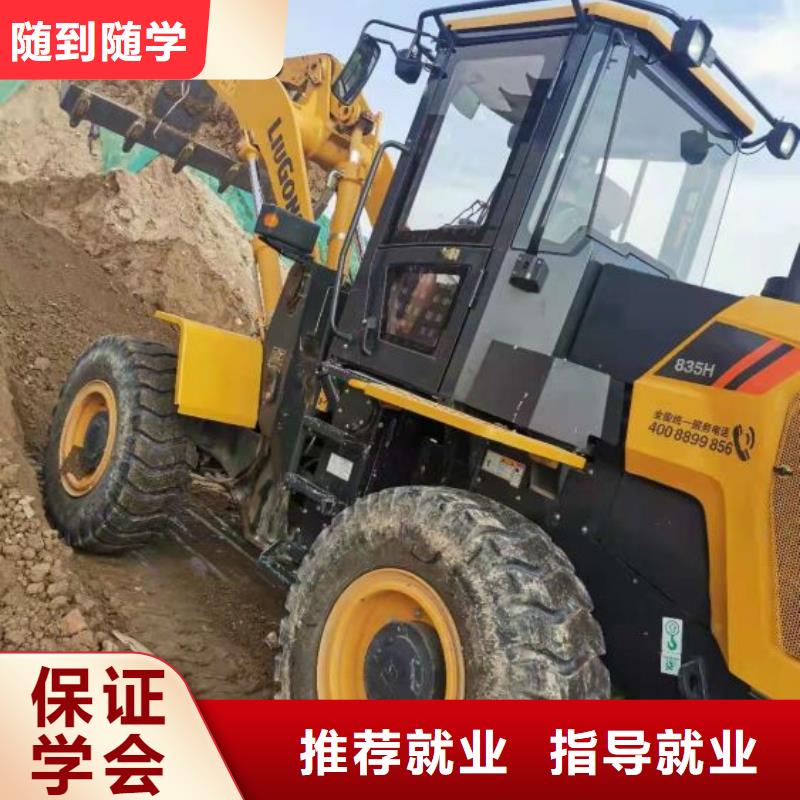 挖掘機培訓學校美甲培訓指導就業