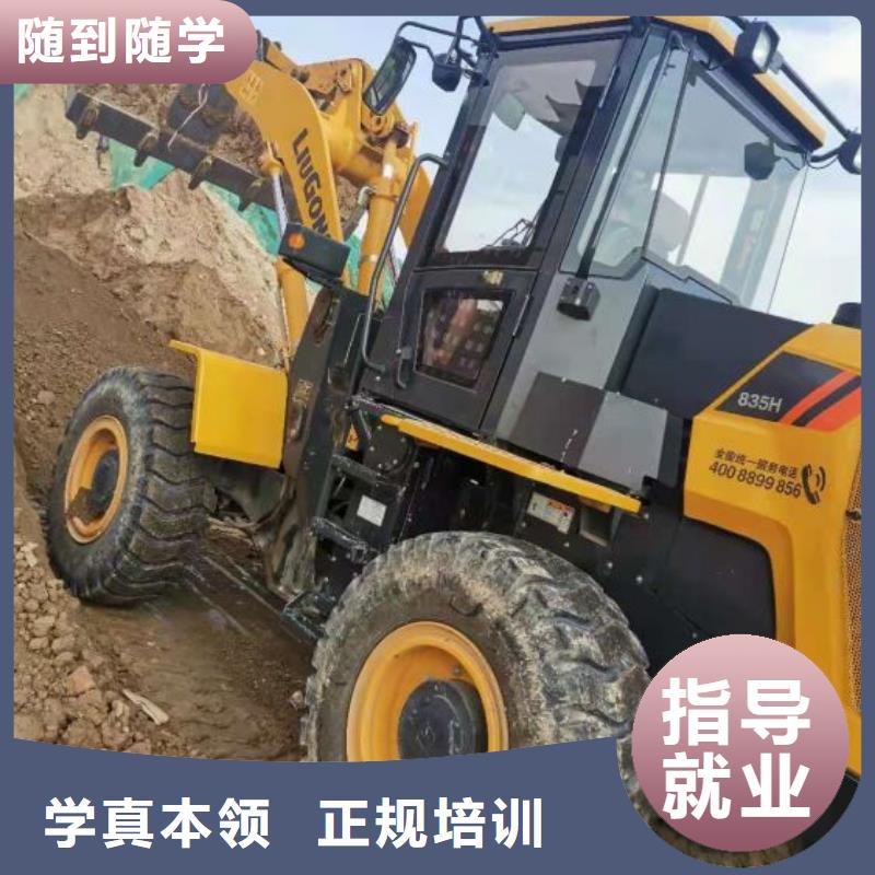 挖掘機(jī)培訓(xùn)學(xué)校美甲培訓(xùn)指導(dǎo)就業(yè)