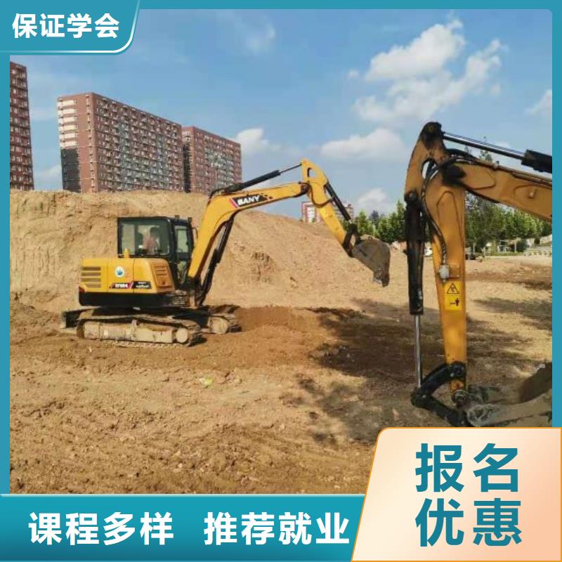 挖掘機(jī)培訓(xùn)學(xué)校美甲培訓(xùn)指導(dǎo)就業(yè)