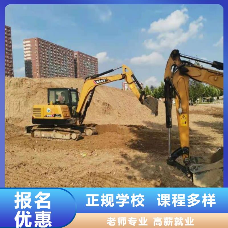 挖掘機(jī)培訓(xùn)學(xué)校學(xué)廚師多少錢一年老師專業(yè)