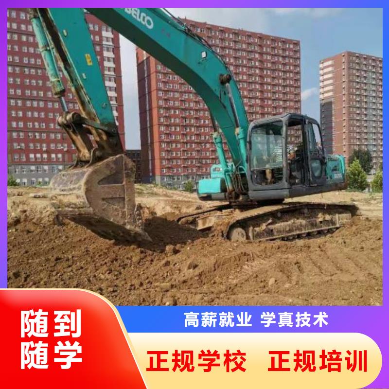 鉤機技校聯系方式一個月多少錢