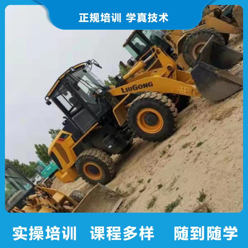 挖掘機培訓學校美甲培訓指導就業