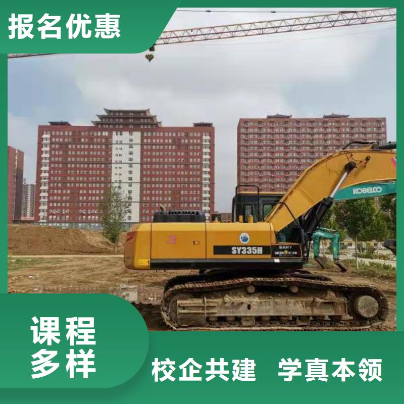 挖掘機培訓學校美甲培訓指導就業