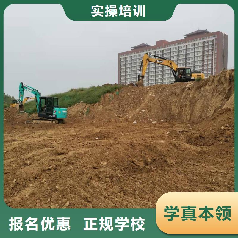 宣化挖溝機技校學費多少錢發操作