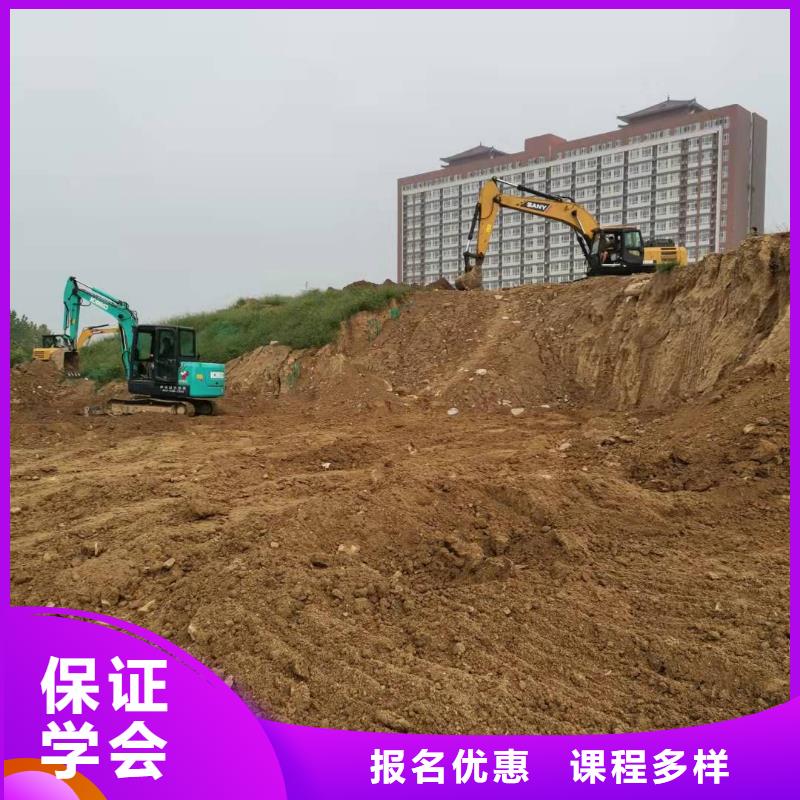 挖土機學校招生電話是多少有沒有年齡限制