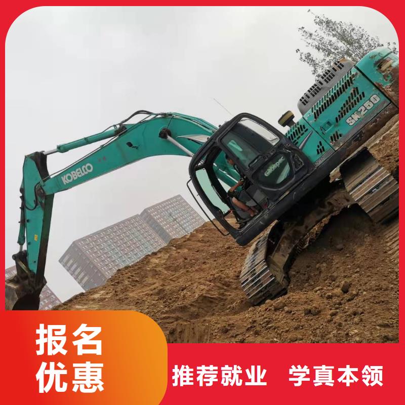 萬全挖溝機技術學校多少時間能學會畢業后免費工作