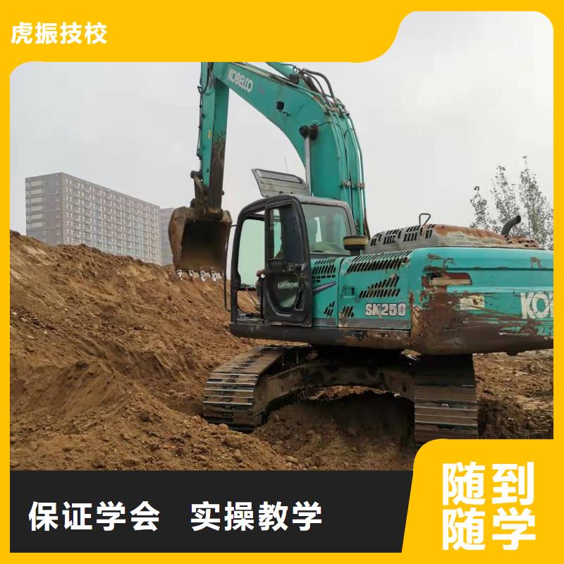 沽源挖溝機(jī)技術(shù)學(xué)校多少時(shí)間能學(xué)會畢業(yè)后免費(fèi)工作