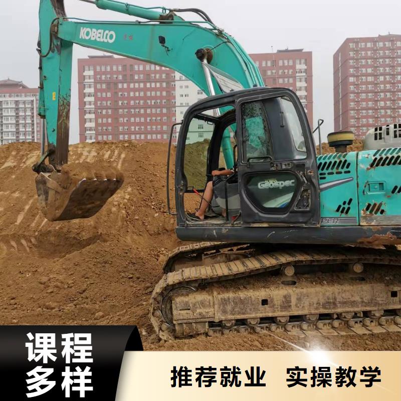 張北挖溝機技術學校怎么報名男生學什么好
