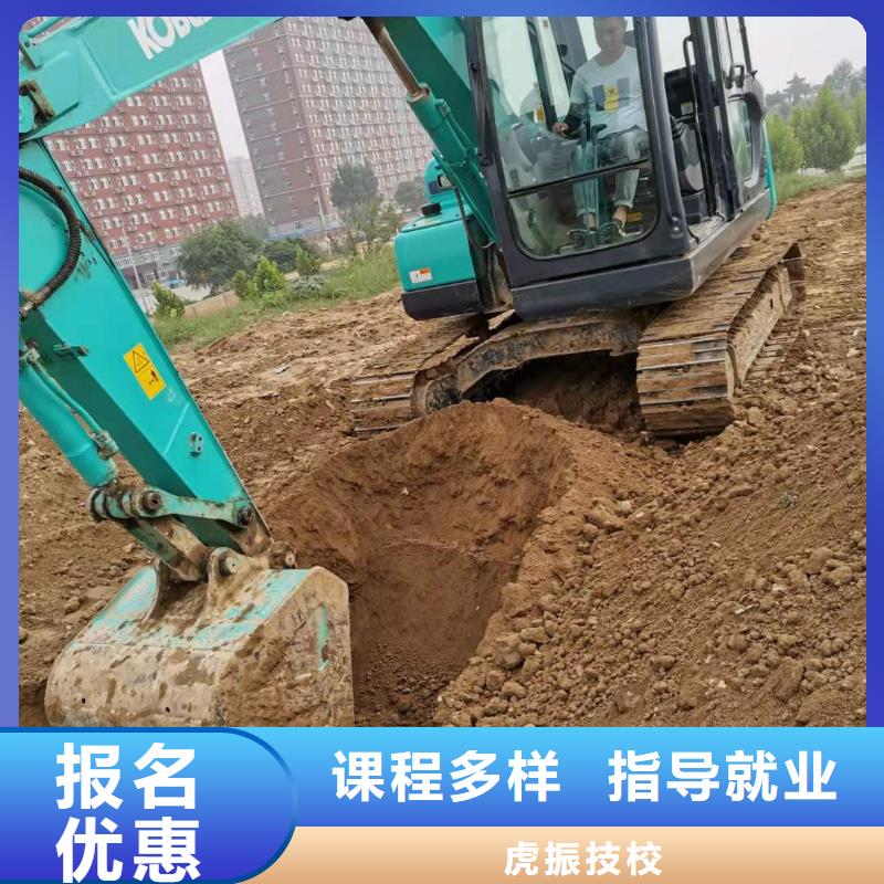 易縣挖溝機學校排名男生學什么好