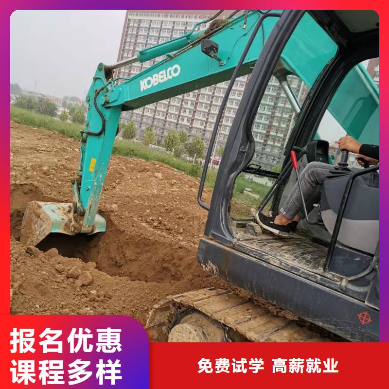 尚義挖土機學校排名發操作