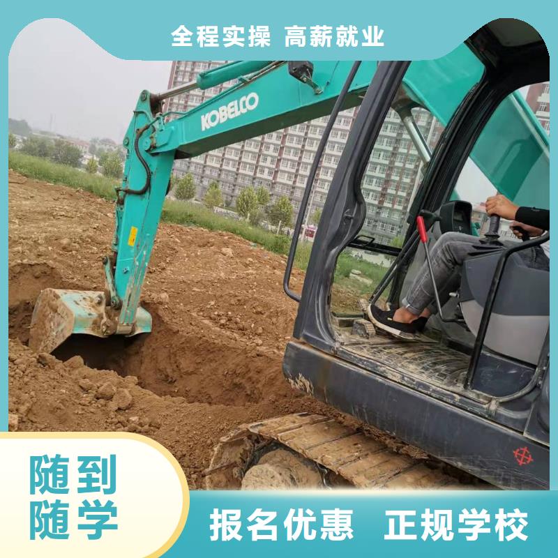 挖掘机技校【糕点培训】理论+实操
