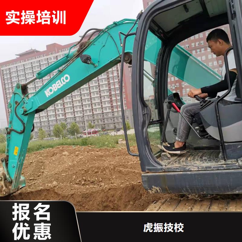 宣化挖溝機技校排名畢業(yè)后免費工作