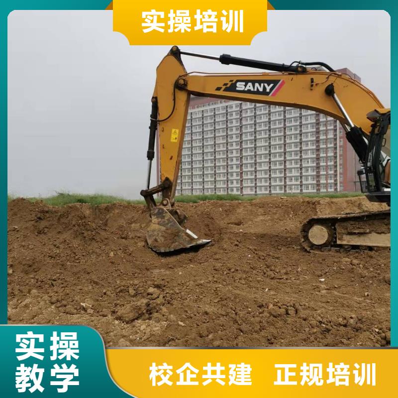 易縣挖溝機學校排名男生學什么好