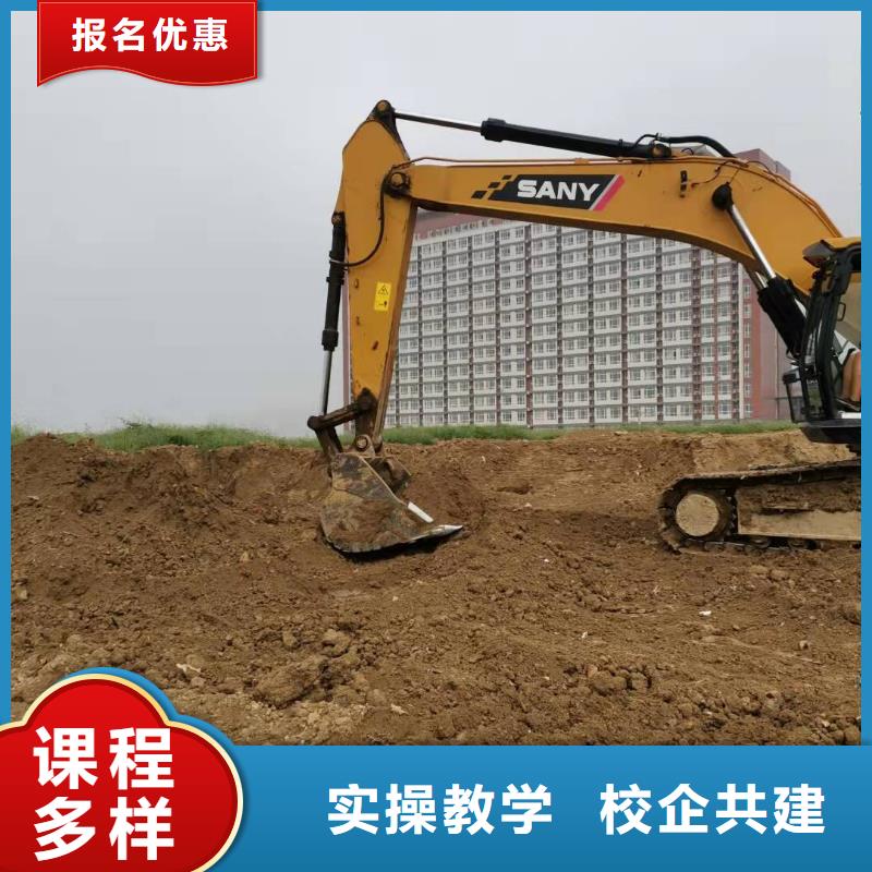 博野挖溝機學校報名電話是多少有沒有年齡限制