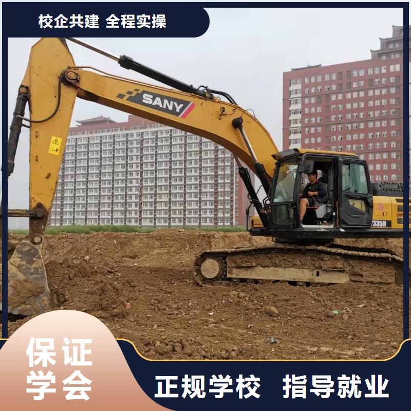 懷安挖土機技校報名電話是多少男生學什么好