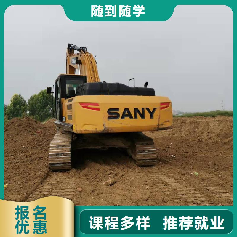 康保挖鉤機駕駛培訓學校排名畢業后免費工作