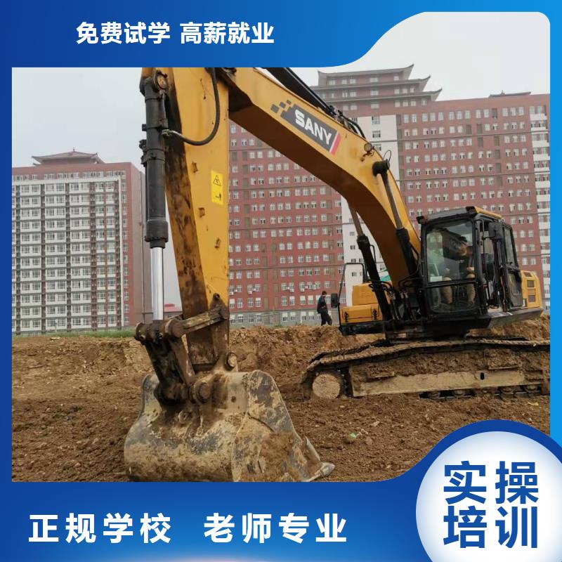 懷安挖溝機(jī)技術(shù)學(xué)校什么時(shí)候招生畢業(yè)后免費(fèi)工作