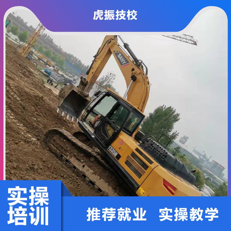 涿鹿挖鉤機駕駛培訓學校學費多少錢有沒有年齡限制