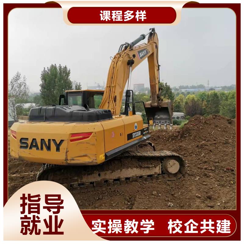 清苑裝載機培訓學校哪家強男生學什么好
