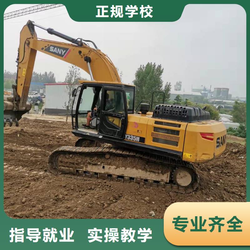 崇禮學鉤機報名電話是多少畢業后免費工作
