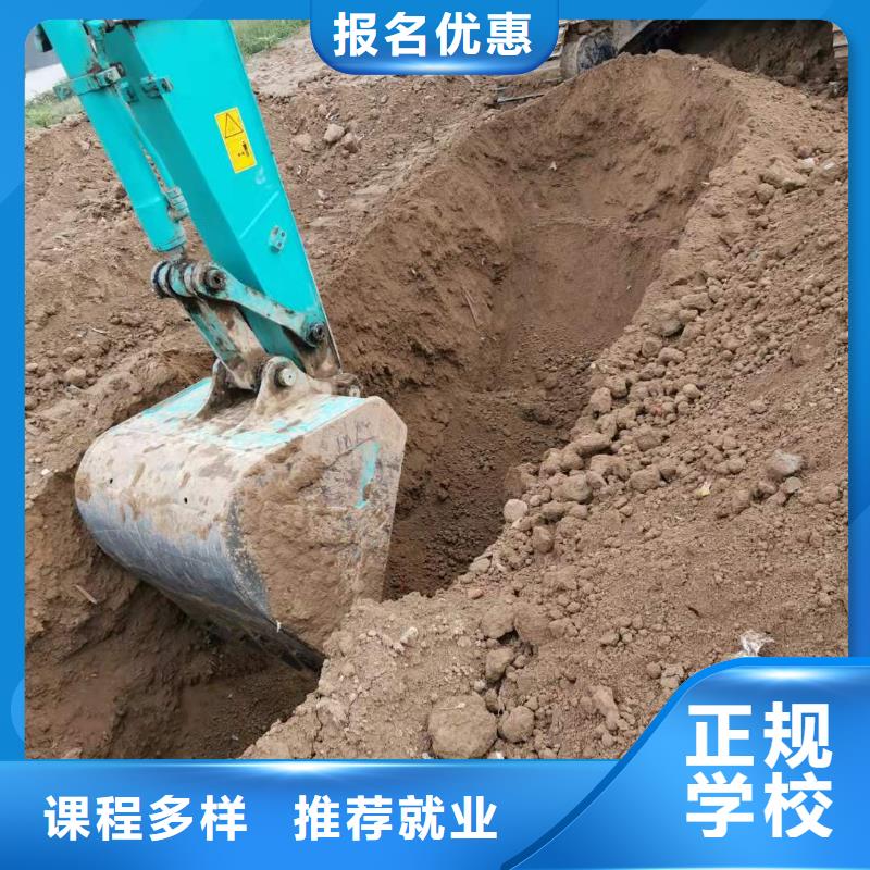 懷來學鉤機排名常年招生隨到隨學