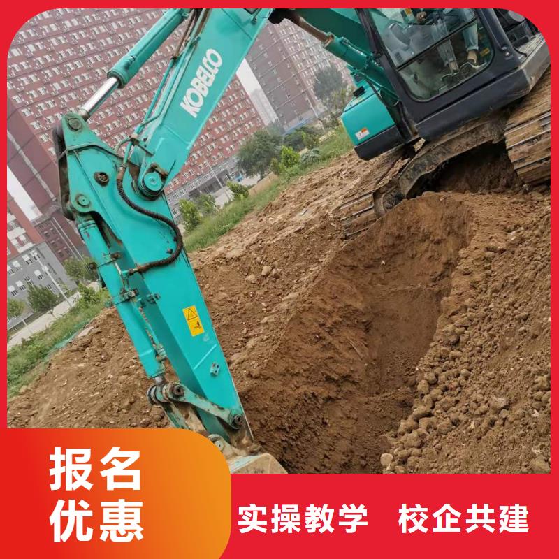 挖土機技校多少時間能學會常年招生隨到隨學