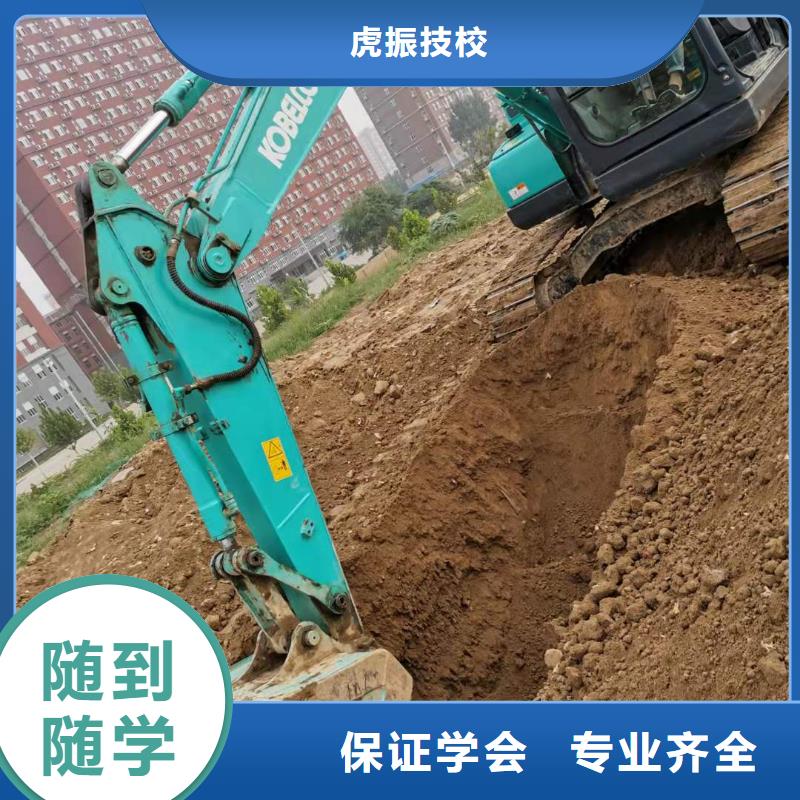 懷安挖土機技校報名電話是多少男生學什么好