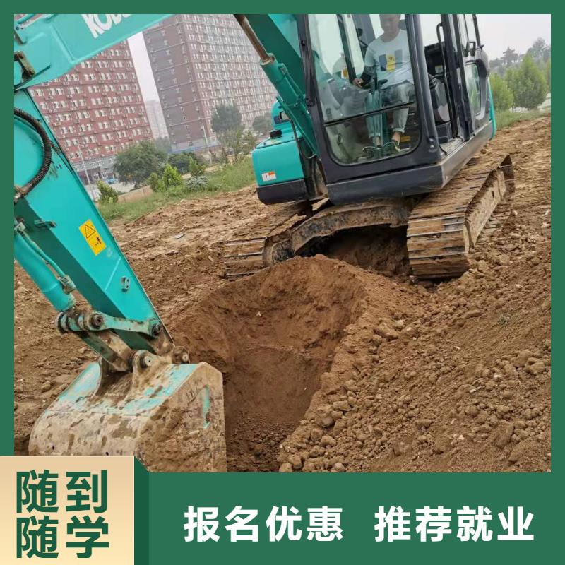 崇禮學(xué)裝載機(jī)哪家好有沒有年齡限制