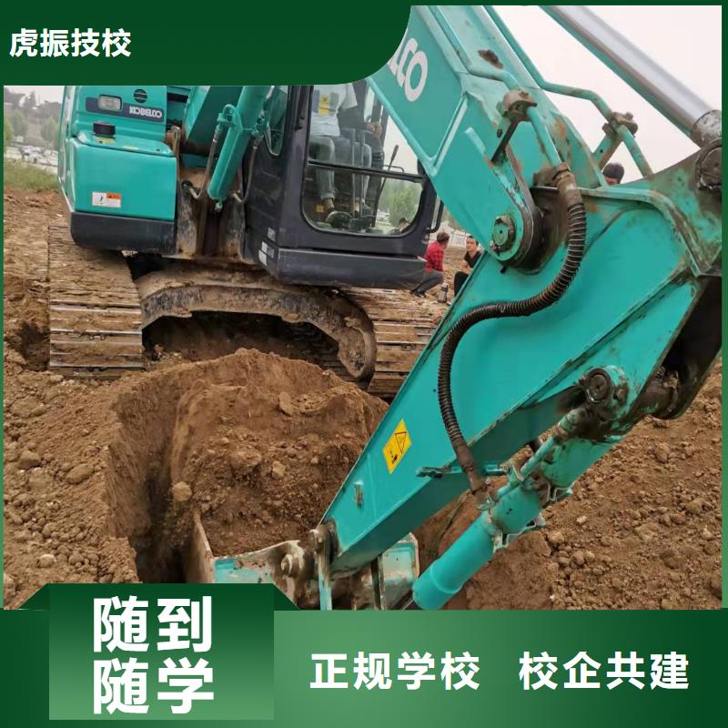 挖掘機技校_糕點培訓指導就業
