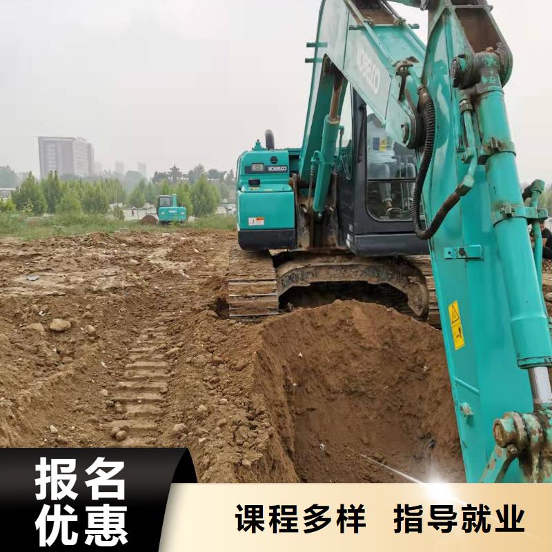 張北挖溝機技術學校哪家強虎振技校