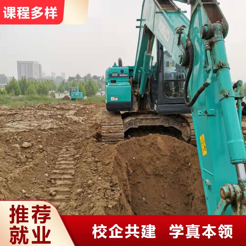 尚義挖土機技校排名虎振學校